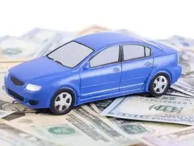 京口汽车抵押贷款的优势?
